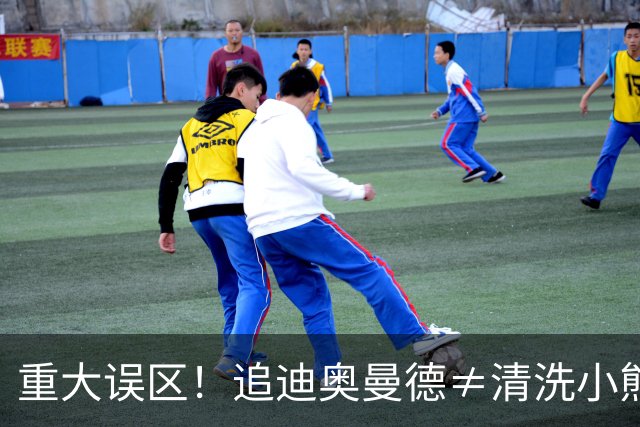重大误区！追迪奥曼德≠清洗小熊，皇马或组建两翼齐飞顶级豪阵！